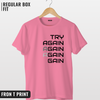 Try Again T-shirt